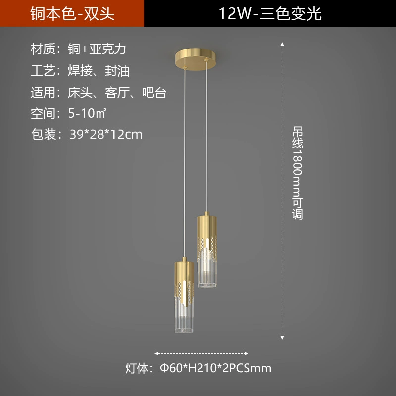 Медная креативная модная потолочная лампа для кровати, минималистичные LED-огни для гостиной, стиль светлый люкс, три цвета