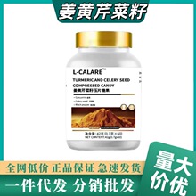 L-CALORIE-CURCUMIN-CAPSULES���S�۲��щ�Ƭ�ǹ���֢�P����ʹ