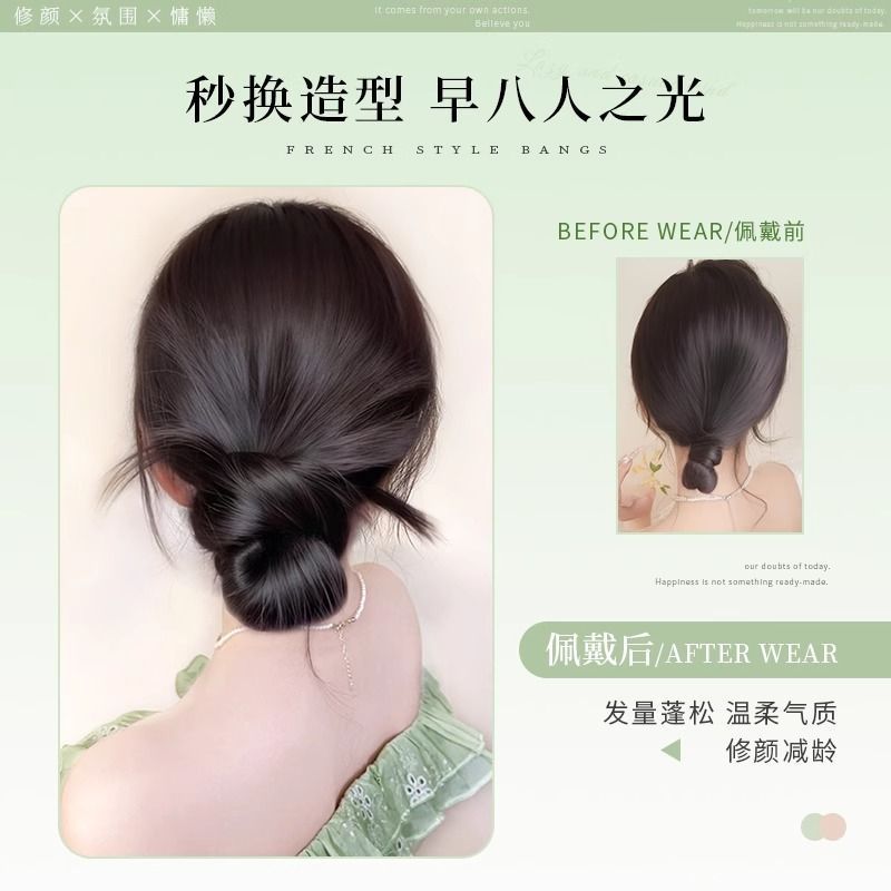 Hair Bun Wig for Women, Fluffy Feather Hairpiece with Claw Clip, Elegant Low Bun Hairstyle with Hair Tie