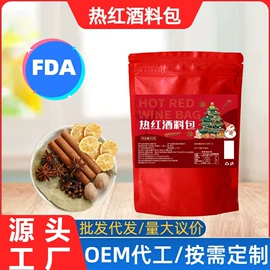 代用/养生茶;其他冲调饮品;其他药食同源