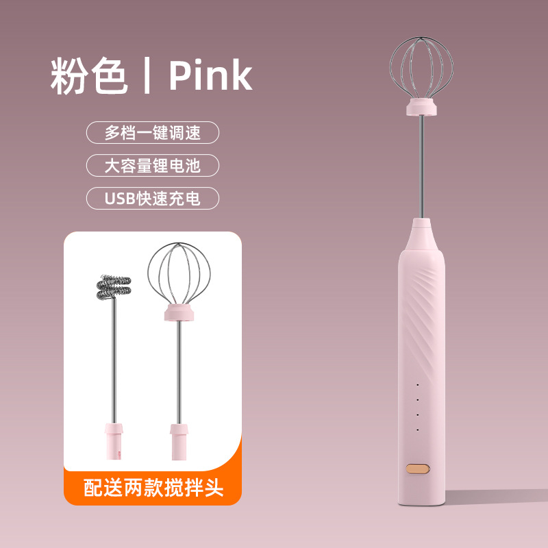 Amazon Egg Beater Electric Household Stirring Stick Cream Baking Tool Wireless Manual Milk Beater