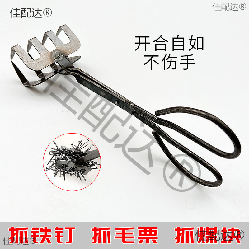 一把可以抓钉的钳子夹铁钉用抓钉器抓铁钳四齿抓钉钳手手