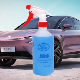 Car Multi-Purpose Water-Based Cleaner for Interior Leather Sofas and Kitchen Grease Cleaning, 500ml All-Purpose