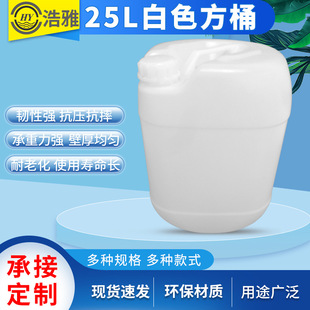25l����Ͱ���w�ܷ� 25���|ݸ��ɫ���b���AͰ 25kg����Ѵa����Ͱ