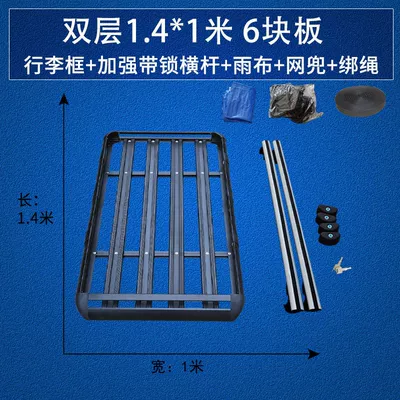 Frame Travel Rack – Roof rack - sku28-black-double-layer-4-pillars-14-1m-reinforced-locking-crossbar-net-bag-rain-cloth-tying-rope