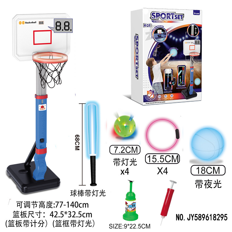 Soporte de baloncesto de piscina 4 en 1 transfronterizo, juego de puntuación de iluminación de juguete, anillo de iluminación, juego de deportes al aire libre de béisbol