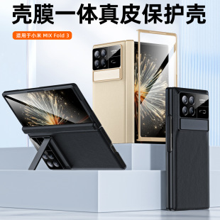 �m��С��MIXFold3�֙C�����֧���q����S��Ĥһ�w��Ƥ�ۯB���o��