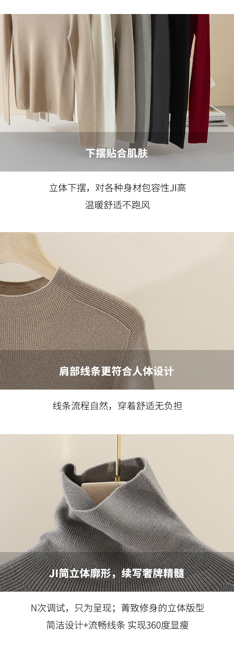 无缝半高领羊毛衫_12