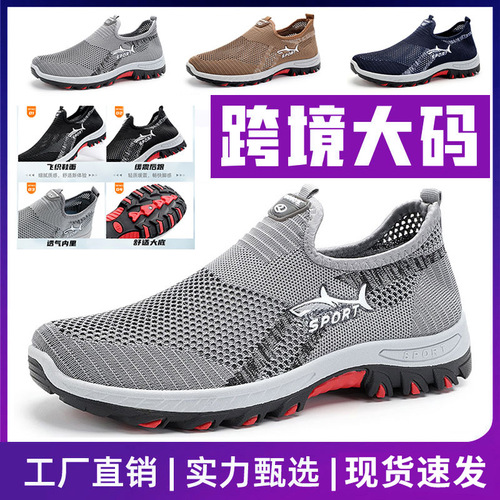 TEMU Cut-out Mesh Shoes for Men 2025 Summer New Model for Middle-Aged Adults Soft Sole 
