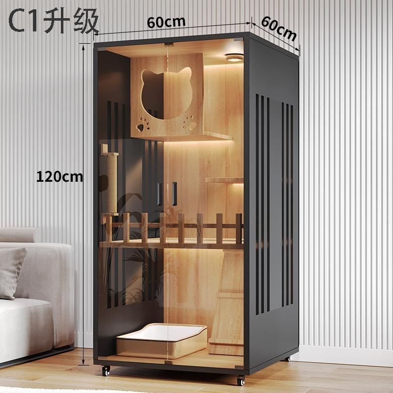 C1 업그레이드 60*60*120cm