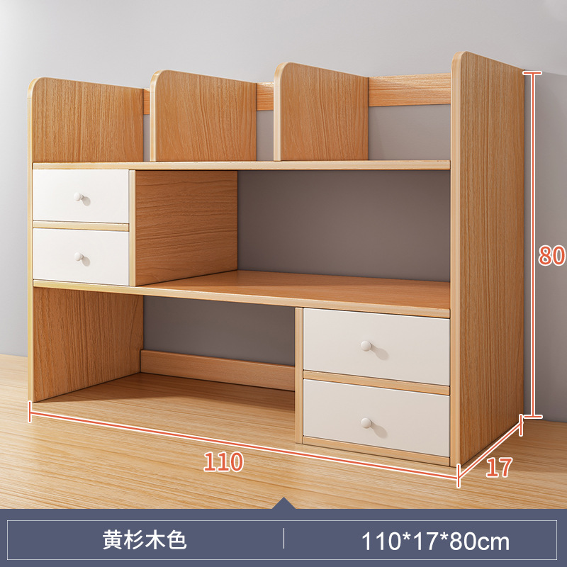 [4 개의 문] 110 × 17 × 80-노란 삼나무★