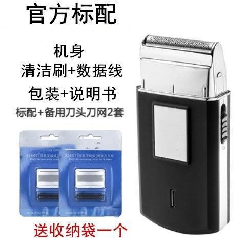 高速科学技術往復式男性ミニ電気かみそり175ポータブル充電式ひげ剃刀