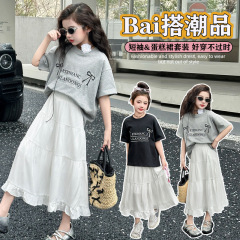 女童夏季半身裙2024新款大童時髦洋氣百搭簡約白裙子兒童半裙夏裝