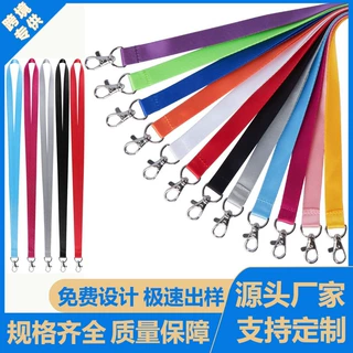 定制龙虾扣挂绳胸卡涤纶工牌吊绳证件挂脖绳批发加印logo跨境定制