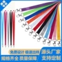 跨境定制涤纶胸卡吊绳