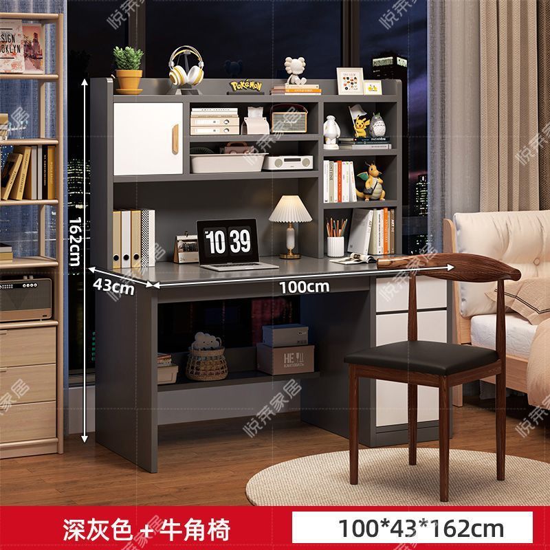 家用卧室台式电脑桌书房简易写字学习桌书桌书架书柜一体组合桌子|undefined