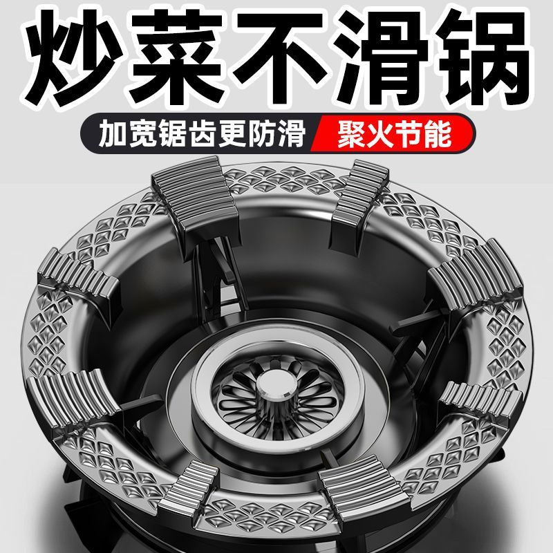 Energy-Saving Windproof Cover for Gas Stoves, Non-Slip Bracket, Universal Gas Stove Wind Shield Rack, Household Energy-Saving Ring