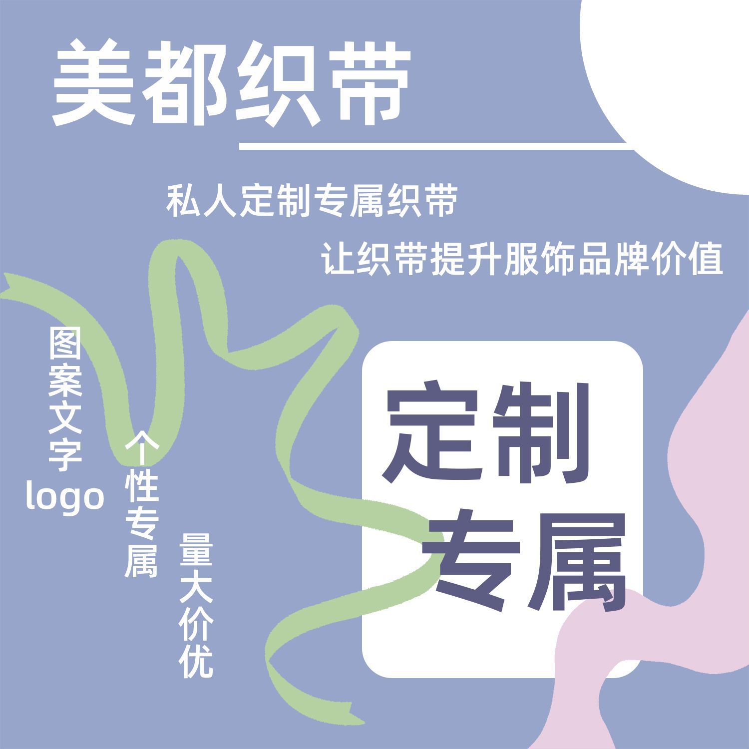 meidou定制专属.jpg