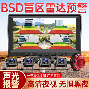 ؛܇��܇ӛ䛃xǰ���p�zgps�h����·�O��24V���嵹܇Ӱ��һ�w�C