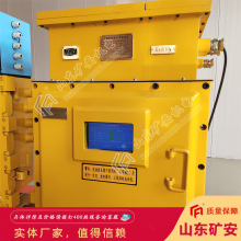 �V��UPS��x����늳��Դ ú������DXBL1536/127J�����Դ��