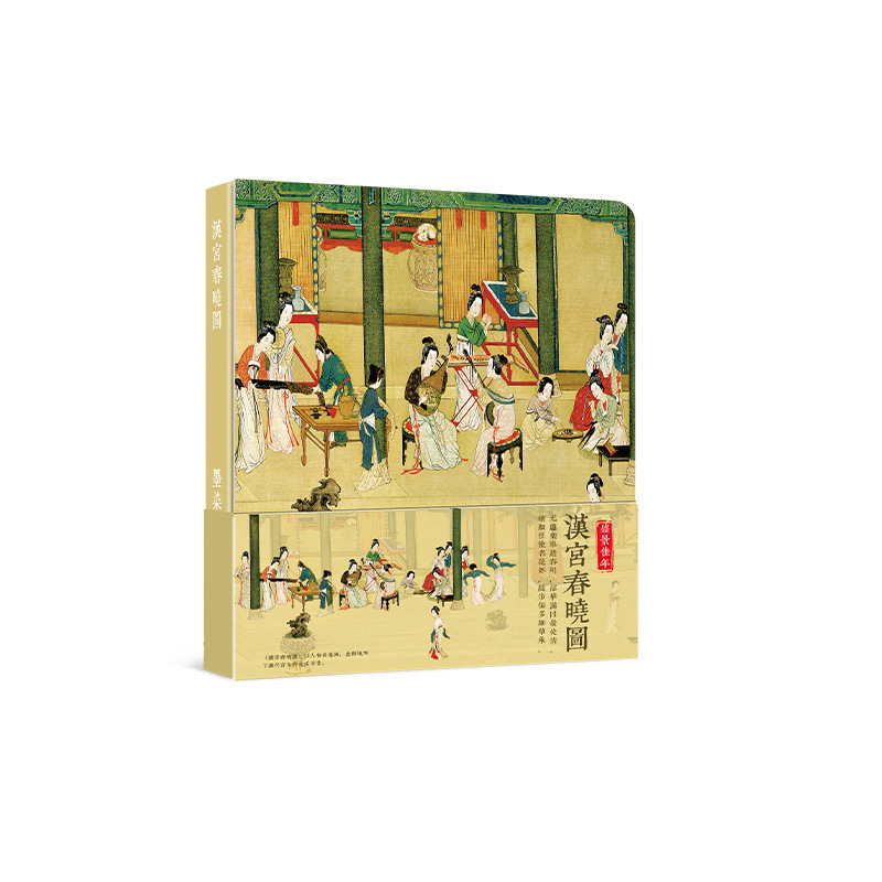 Shengjing Jiannian シリーズ古代風旅行スタンプセットブランクインナーページ中国風ノートブック正方形ハンドブック|undefined