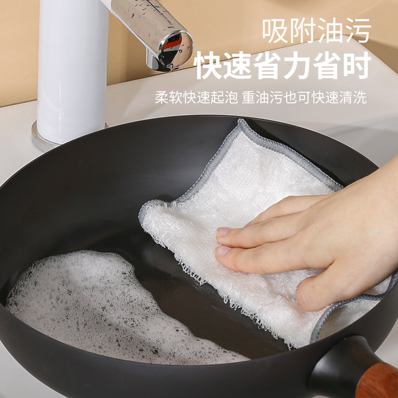 希藝歐 盒裝清潔巾家用廚房擦鍋洗碗巾多效清潔巾加厚吸水竹纖維