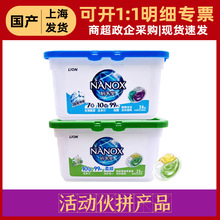 (��ƴ)Lion�{��ֲ������ϴ�����靍����Ч��һ�غͲ�����������