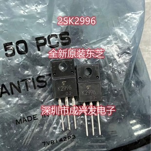 2SK2996 K2996 TO-220F 10A600V ȫ��ԭ�b�|֥ԭ���bMOS��Ч����