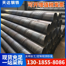 ��ʽ�Vˮ�������Vˮ�ܴ�ڏ�q235��ʽ�A�מVˮ�ܹ���ƽ�⽵ˮ����