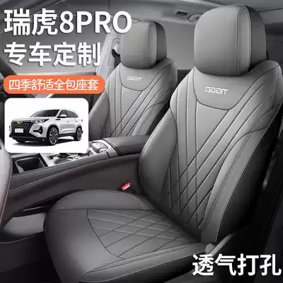 2025 New Chery Tiggo 8 Modelə uyğun (Original) oturacaq örtükləri