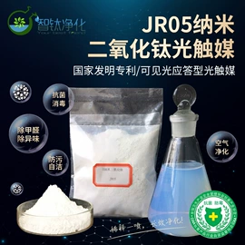 其他氧化物;钛氧化物;铝氧化物