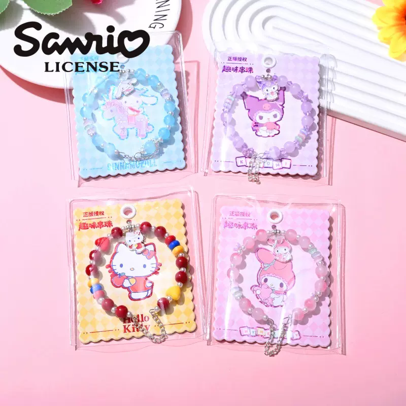 新款三丽鸥正版手串珠KT猫库洛米小清新ins带防伪标手链工厂批发