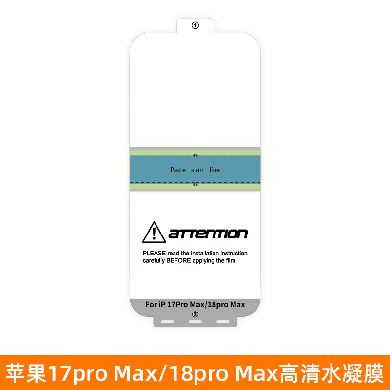Película de Hidrogel HD Compatible con el Teléfono Móvil Apple 17, Película Anti-Reflejante para iPhone 17AR, Película Anti-Reflejante para 18 Pro Max
