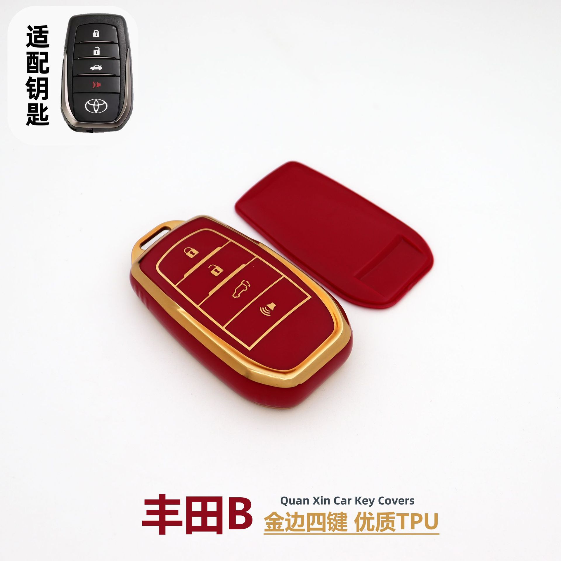 4 키 푸유 레드 + [프놈펜 싱글 쉘]