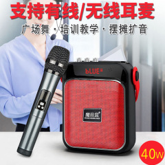 魔音箱d 1手提げ広場舞音響携帯小型屋外ブルートゥーススピーカー大音量家庭用k歌スピーカー