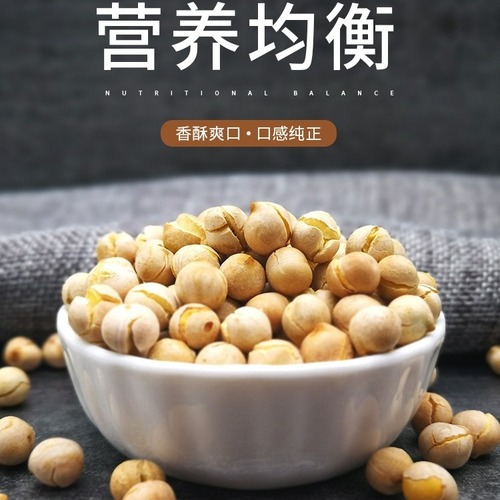 Xinjiang crispy chickpeas 500g dry fried original ready-to-eat chickpea nuts casual snacks for pregnant women