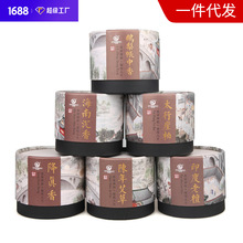 天然盘香40盘鹅梨帐中香海南沉香太行崖柏降真香陈年艾草印度老檀