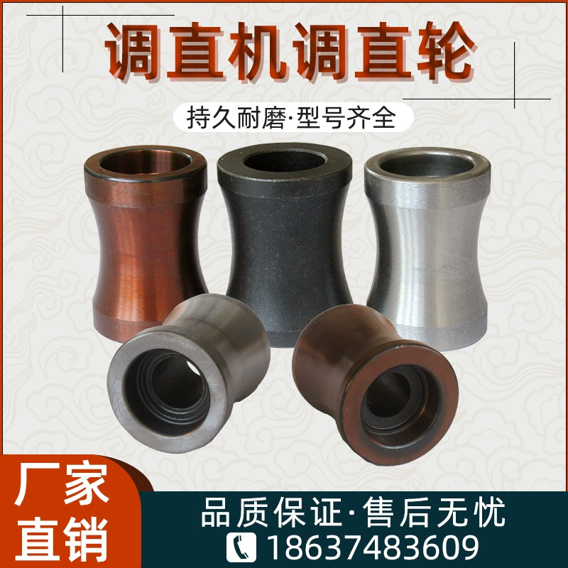 Станок для правки и резки стальных прутков Правильное колесо Ролик Правильное колесо Принадлежности для правки колес Станок для правки стальных труб Правильное колесо