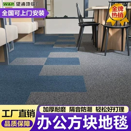 商用地毯;PVC地板;石塑地板