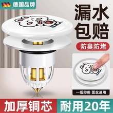 ��ͨϴ����©ˮ��ϴĘ��ˮ�ذ���ʽ���菗��о��ˮ��ͨ��©ˮ����