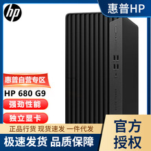 (HP)680 G9̨ʽCkXCI5-12500 16G 1T DVDR