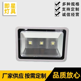 投光灯;LED日光灯;投射灯