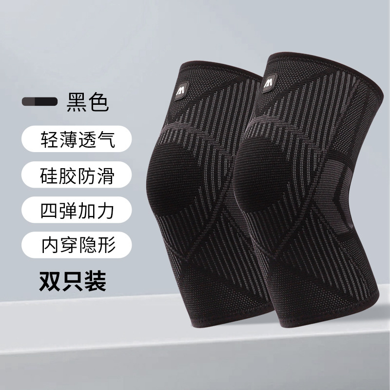 Nueva rótula deportiva transfronteriza de nylon de punto rótula transpirable de cuatro lados elástico saltar cuerda rótula corriendo alpinismo rótula cubierta de rótula