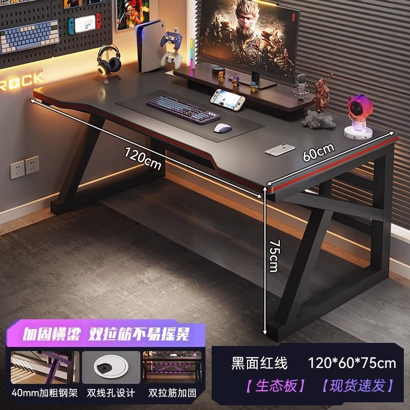 电脑桌台式电竞桌椅套装卧室办公桌小户型家用书桌简易桌子工作台|undefined