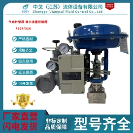 球阀;蝶阀;闸阀