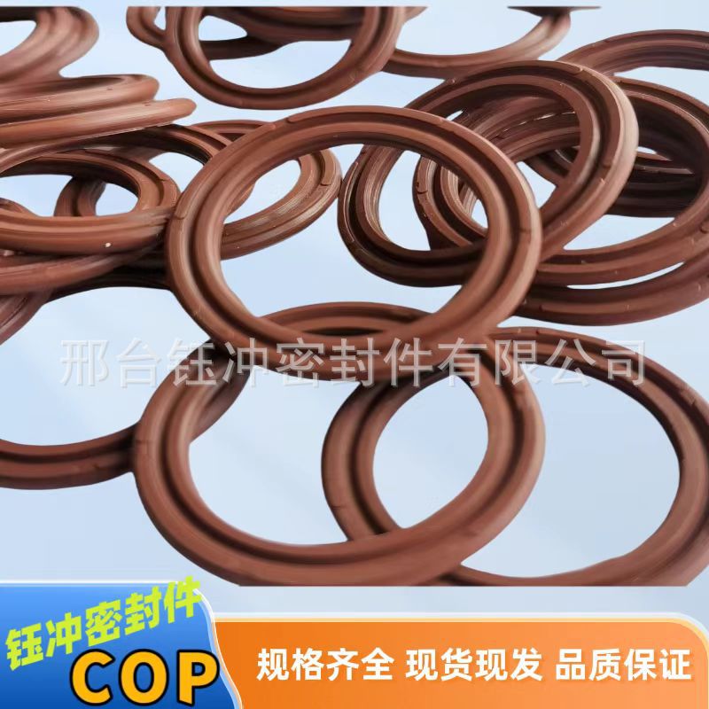 氟胶COP双向气缸密封圈内径11.4-280 APA/8字密封圈双O型活塞圈