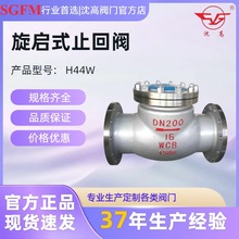 �S��ֱ�N �r�񌍻� H44W ����Ʋ��P䓷��mֹ���y  ����ʽֹ���y