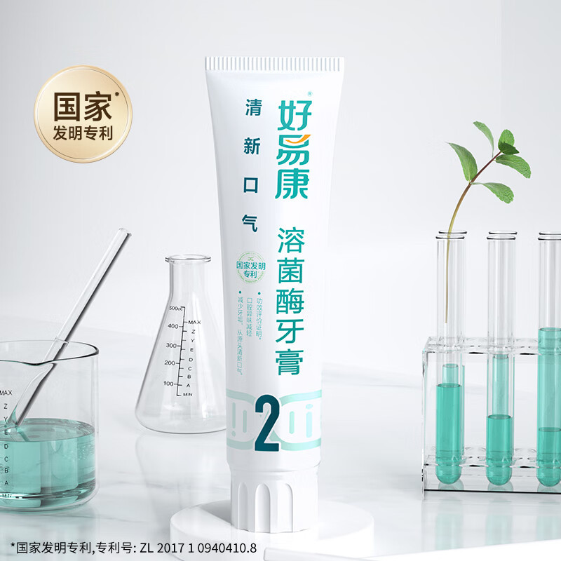 Authentic no. 2 fresh breath 120g (bare stick without outer box)