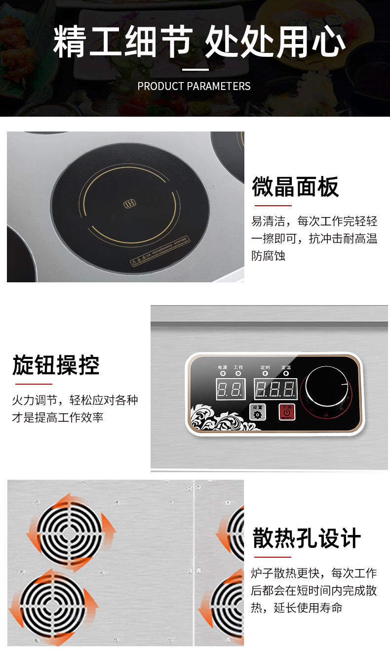详情_24.jpg
