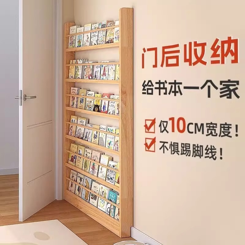 落地收纳书架儿童置物架 阅读书收纳架落地壁挂墙上展示架子|undefined